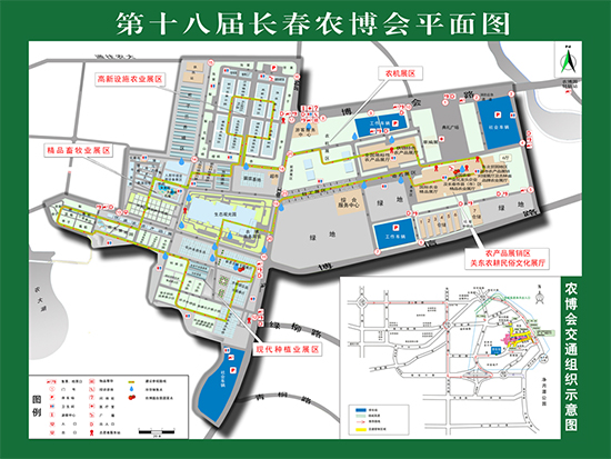 2019長(zhǎng)春農(nóng)博會(huì)展館平面圖為您導(dǎo)覽(門票+交通路線+游玩攻略) 2019長(zhǎng)春農(nóng)博會(huì)展館平面圖為您導(dǎo)覽(門票+交通路線+游玩攻略)