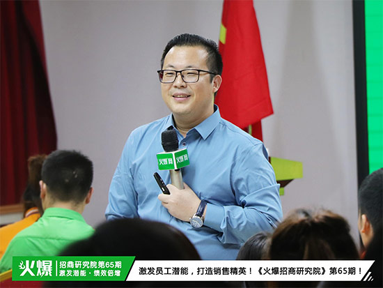 激發(fā)內(nèi)部潛能,超越自我!《火爆通寶精英團隊特訓營》助您打造團隊! 激發(fā)內(nèi)部潛能,超越自我!《火爆通寶精英團隊特訓營》助您打造團隊!