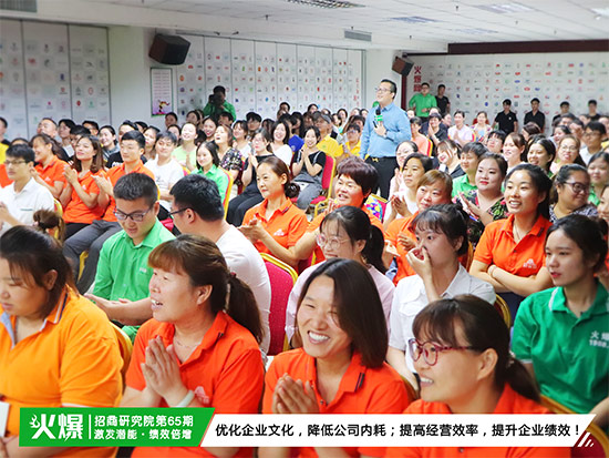 激發(fā)內(nèi)部潛能,超越自我!《火爆通寶精英團隊特訓營》助您打造團隊! 激發(fā)內(nèi)部潛能,超越自我!《火爆通寶精英團隊特訓營》助您打造團隊!