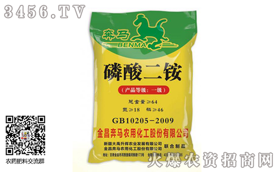 農資新水印550-341-(1).jpg 農資新水印550-341-(1).jpg