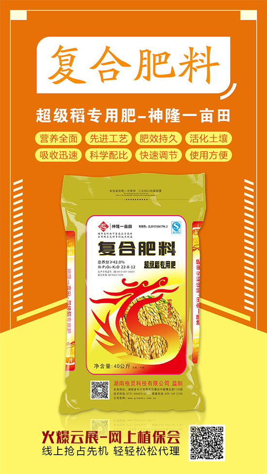 復(fù)合肥交易仍舊清淡!2020-4-29今日復(fù)合肥價格行情走勢 復(fù)合肥交易仍舊清淡!2020-4-29今日復(fù)合肥價格行情走勢