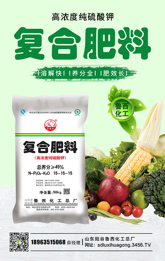 2020-5-7復(fù)合肥市場(chǎng)盤穩(wěn)觀望!今日新復(fù)合肥價(jià)格行情 2020-5-7復(fù)合肥市場(chǎng)盤穩(wěn)觀望!今日新復(fù)合肥價(jià)格行情