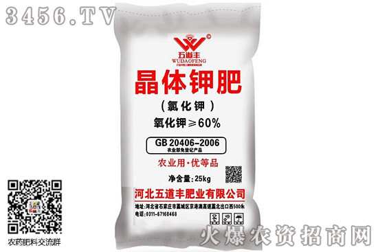 氯化鉀價(jià)格持續(xù)走低!2020-6-8國(guó)內(nèi)氯化鉀價(jià)格報(bào)價(jià) 氯化鉀價(jià)格持續(xù)走低!2020-6-8國(guó)內(nèi)氯化鉀價(jià)格報(bào)價(jià)