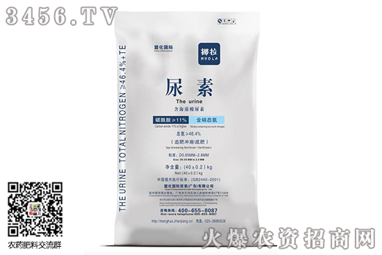 尿素市場小幅波動為主!2020-6-11尿素價格行情報(bào)價 尿素市場小幅波動為主!2020-6-11尿素價格行情報(bào)價