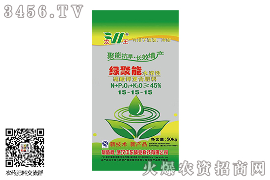 硫酸鉀市場有所好轉(zhuǎn)!2020-7-7硫酸鉀價格行情走勢 硫酸鉀市場有所好轉(zhuǎn)!2020-7-7硫酸鉀價格行情走勢