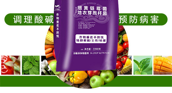 重茬根腐專用菌肥-萬稼能-乾農(nóng) 重茬根腐專用菌肥-萬稼能-乾農(nóng)