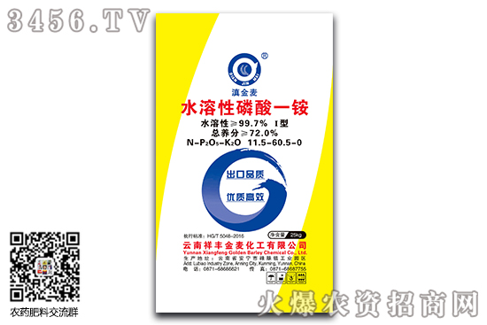 一銨市場企業(yè)報(bào)價(jià)延續(xù)前期態(tài)勢 二銨市場呈回暖趨勢 一銨市場企業(yè)報(bào)價(jià)延續(xù)前期態(tài)勢 二銨市場呈回暖趨勢