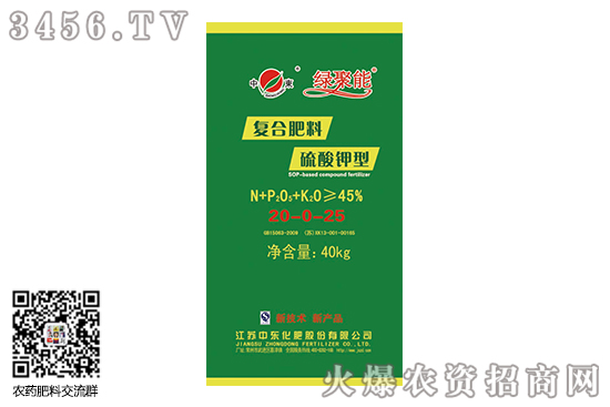 硫酸鉀報(bào)價(jià)2650元/噸!2020-7-16硫酸鉀價(jià)格行情日?qǐng)?bào) 硫酸鉀報(bào)價(jià)2650元/噸!2020-7-16硫酸鉀價(jià)格行情日?qǐng)?bào)