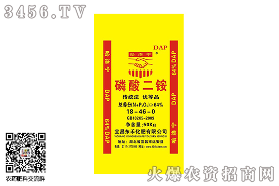 二銨國內(nèi)整體市場行情上漲!2020-7-16主流磷酸二銨價格行情報價 二銨國內(nèi)整體市場行情上漲!2020-7-16主流磷酸二銨價格行情報價