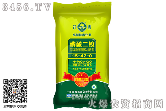 二銨整體市場持續(xù)穩(wěn)定!2020-7-22磷酸二銨價(jià)格報(bào)價(jià) 二銨整體市場持續(xù)穩(wěn)定!2020-7-22磷酸二銨價(jià)格報(bào)價(jià)