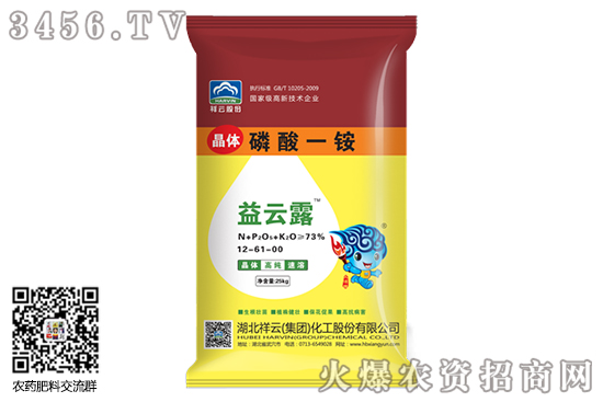 一銨市場平穩(wěn)運行!磷酸一銨價格行情報價一覽2020-7-28 一銨市場平穩(wěn)運行!磷酸一銨價格行情報價一覽2020-7-28