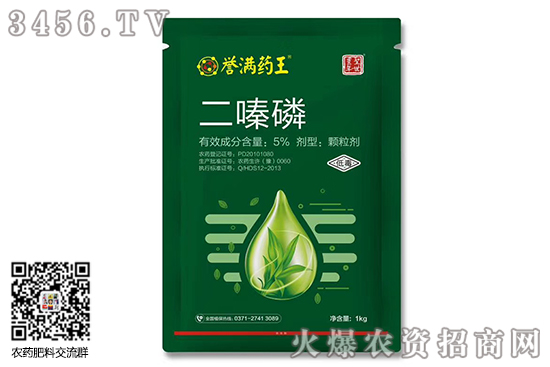 2020-7-29二嗪磷殺蟲(chóng)劑價(jià)格行情報(bào)價(jià) 2020-7-29二嗪磷殺蟲(chóng)劑價(jià)格行情報(bào)價(jià)