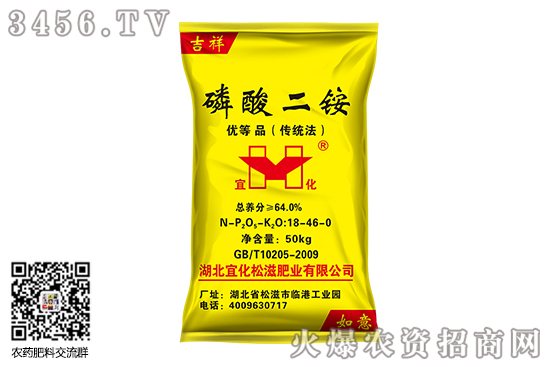 磷酸二銨市場(chǎng)產(chǎn)銷(xiāo)兩旺!2020-8-11今日磷酸二銨價(jià)格行情報(bào)價(jià) 磷酸二銨市場(chǎng)產(chǎn)銷(xiāo)兩旺!2020-8-11今日磷酸二銨價(jià)格行情報(bào)價(jià)