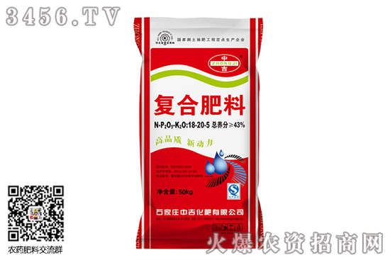 復(fù)合肥報(bào)價(jià)小幅上調(diào)!2020-8-14復(fù)合肥價(jià)格行情走勢(shì) 復(fù)合肥報(bào)價(jià)小幅上調(diào)!2020-8-14復(fù)合肥價(jià)格行情走勢(shì)