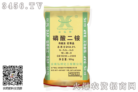 二銨市場產(chǎn)銷兩旺!2020-8-14磷酸二銨價(jià)格行情走勢 二銨市場產(chǎn)銷兩旺!2020-8-14磷酸二銨價(jià)格行情走勢