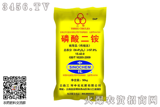 二銨市場產(chǎn)銷穩(wěn)定!2020-9-9今日磷酸二銨價格行情報價 二銨市場產(chǎn)銷穩(wěn)定!2020-9-9今日磷酸二銨價格行情報價
