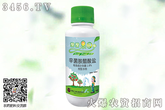 辛菌胺醋酸鹽主治什么?哪個(gè)品牌好? 辛菌胺醋酸鹽主治什么。磕膫(gè)品牌好?