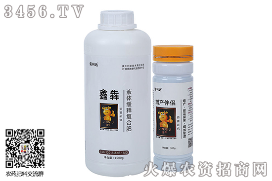 復(fù)合肥市場波動較!2020-9-12今日復(fù)合肥價格行情 復(fù)合肥市場波動較小!2020-9-12今日復(fù)合肥價格行情