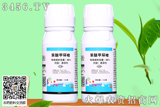 苯醚甲環(huán)唑防治什么病? 苯醚甲環(huán)唑防治什么病?