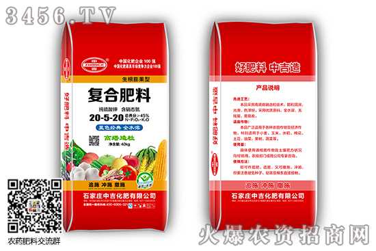 復合肥市場相對平穩(wěn)!2020-10-2今日復合肥價格報價一覽! 復合肥市場相對平穩(wěn)!2020-10-2今日復合肥價格報價一覽!