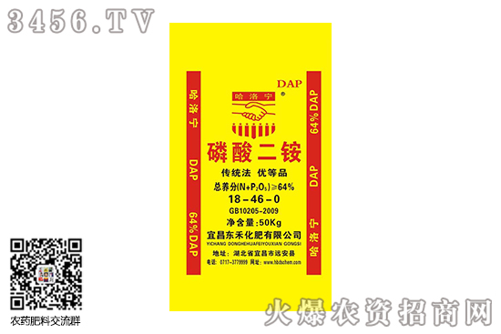 二銨報(bào)價堅(jiān)挺為主!2020-10-2今日磷酸二銨價格報(bào)價一覽 二銨報(bào)價堅(jiān)挺為主!2020-10-2今日磷酸二銨價格報(bào)價一覽