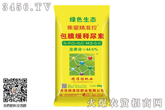 尿素市場(chǎng)繼續(xù)呈穩(wěn)中下滑走勢(shì)!2020-9-29國(guó)內(nèi)尿素價(jià)格報(bào)價(jià) 尿素市場(chǎng)繼續(xù)呈穩(wěn)中下滑走勢(shì)!2020-9-29國(guó)內(nèi)尿素價(jià)格報(bào)價(jià)