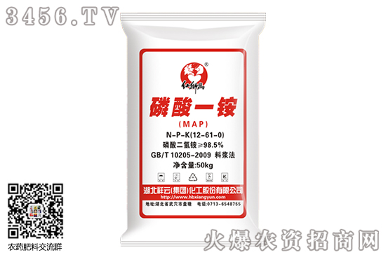 磷酸銨報(bào)價(jià)小幅上漲!2020-10-19今日磷酸銨價(jià)格報(bào)價(jià) 磷酸銨報(bào)價(jià)小幅上漲!2020-10-19今日磷酸銨價(jià)格報(bào)價(jià)