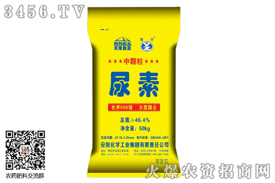 尿素市場偏強(qiáng)運(yùn)行!2020-10-27今日尿素價(jià)格行情報(bào)價(jià) 尿素市場偏強(qiáng)運(yùn)行!2020-10-27今日尿素價(jià)格行情報(bào)價(jià)