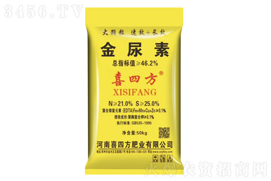 尿素市場(chǎng)行情小幅上調(diào)!2020-12-8今日國內(nèi)尿素價(jià)格報(bào)價(jià) 尿素市場(chǎng)行情小幅上調(diào)!2020-12-8今日國內(nèi)尿素價(jià)格報(bào)價(jià)