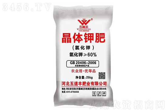 2021-1-19今日鉀肥價(jià)格行情報(bào)價(jià)一覽 2021-1-19今日鉀肥價(jià)格行情報(bào)價(jià)一覽