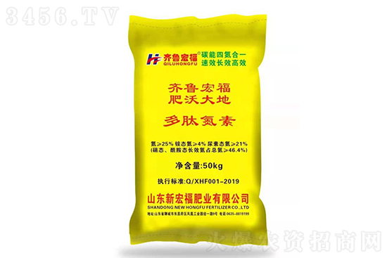 尿素市場主流穩(wěn)定!2021-1-21國內尿素價格行情報價 尿素市場主流穩(wěn)定!2021-1-21國內尿素價格行情報價