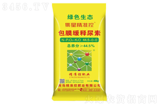 尿素市場行情低迷!2021-3-9今日尿素價(jià)格行情 尿素市場行情低迷!2021-3-9今日尿素價(jià)格行情