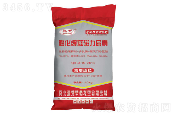 尿素市場延續(xù)小漲!2021-3-13本周末尿素價(jià)格行情報(bào)價(jià) 尿素市場延續(xù)小漲!2021-3-13本周末尿素價(jià)格行情報(bào)價(jià)