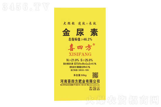 尿素市場延續(xù)上漲!2021-3-17今日尿素價(jià)格報(bào)價(jià) 尿素市場延續(xù)上漲!2021-3-17今日尿素價(jià)格報(bào)價(jià)
