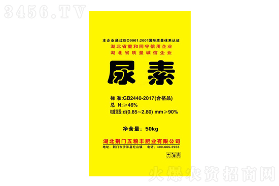 今日尿素價(jià)格主流行情報(bào)價(jià)一覽2021-4-6 今日尿素價(jià)格主流行情報(bào)價(jià)一覽2021-4-6