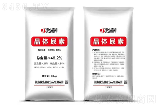 尿素價格繼續(xù)沖高!2021-6-3今日尿素價格報價一覽 尿素價格繼續(xù)沖高!2021-6-3今日尿素價格報價一覽