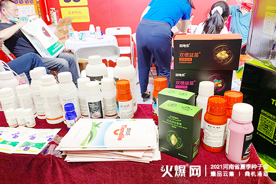 2021河南省夏季種子會,田地樂農業(yè)與您相約鄭州。ㄕ刮惶枺篈廳W3) 2021河南省夏季種子會,田地樂農業(yè)與您相約鄭州!(展位號:A廳W3)