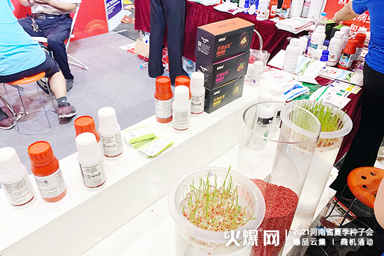 2021河南省夏季種子會,田地樂農業(yè)與您相約鄭州。ㄕ刮惶枺篈廳W3) 2021河南省夏季種子會,田地樂農業(yè)與您相約鄭州。ㄕ刮惶枺篈廳W3)