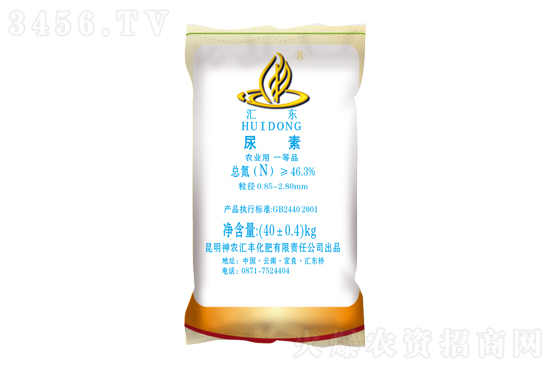 尿素穩(wěn)中小漲!今日尿素價格行情報價2021-7-16 尿素穩(wěn)中小漲!今日尿素價格行情報價2021-7-16