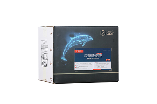 尿素硝銨溶液-歐樂(lè)葉-賽固特2.jpg 尿素硝銨溶液-歐樂(lè)葉-賽固特2.jpg