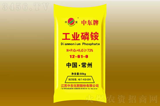 2021年8月16日國內(nèi)磷銨價(jià)格行情預(yù)測(cè) 2021年8月16日國內(nèi)磷銨價(jià)格行情預(yù)測(cè)