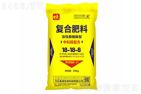 復(fù)合肥下調(diào)50元!2021年8月28日國內(nèi)復(fù)合肥報(bào)價(jià)行情 復(fù)合肥下調(diào)50元!2021年8月28日國內(nèi)復(fù)合肥報(bào)價(jià)行情