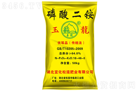 2021年9月9日國內(nèi)磷酸二銨價(jià)格行情日?qǐng)?bào) 2021年9月9日國內(nèi)磷酸二銨價(jià)格行情日?qǐng)?bào)