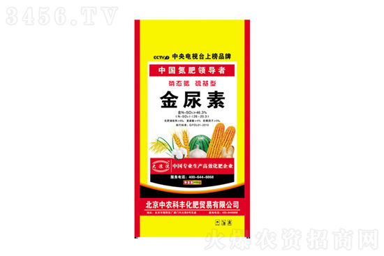 價(jià)格大范圍下“跌”!今日尿素價(jià)格2021年12月4日 價(jià)格大范圍下“跌”!今日尿素價(jià)格2021年12月4日