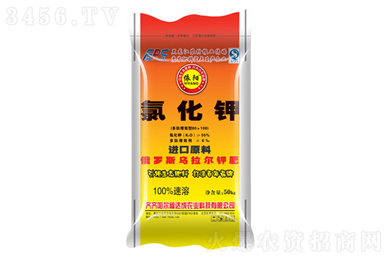 今日氯化鉀價(jià)格報(bào)價(jià)一覽2021年12月7日 今日氯化鉀價(jià)格報(bào)價(jià)一覽2021年12月7日