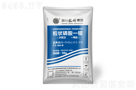 2021-12-14今日磷酸一銨價(jià)格報(bào)價(jià)一覽 2021-12-14今日磷酸一銨價(jià)格報(bào)價(jià)一覽