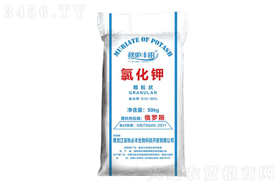 2021-12-29氯化鉀價格報價一覽 2021-12-29氯化鉀價格報價一覽