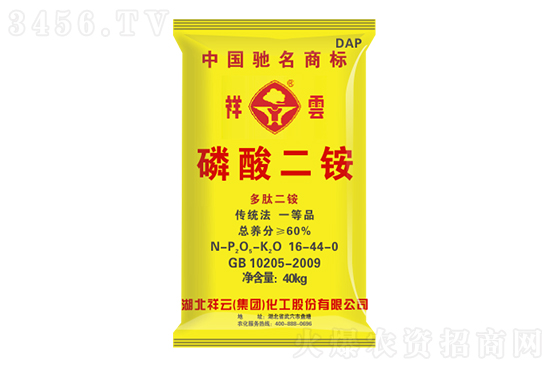 今日磷酸二銨價(jià)格行情走勢2022-1-2 今日磷酸二銨價(jià)格行情走勢2022-1-2