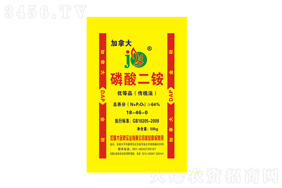 2022-3-10磷酸二銨價(jià)格行情走勢分析 2022-3-10磷酸二銨價(jià)格行情走勢分析