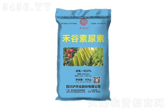 2022-5-10今日尿素價(jià)格報(bào)價(jià)一覽 2022-5-10今日尿素價(jià)格報(bào)價(jià)一覽